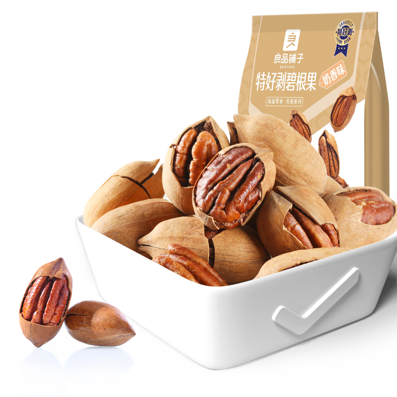 休閑辦公好伴侶 良品鋪子奶油碧根果，輕松一剝，滿口醇香